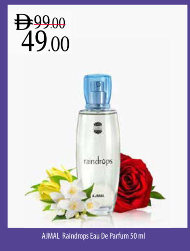 available at Safeer Market in UAE - Al Ain