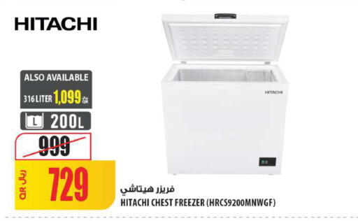 available at شركة الميرة للمواد الاستهلاكية in قطر - الشمال