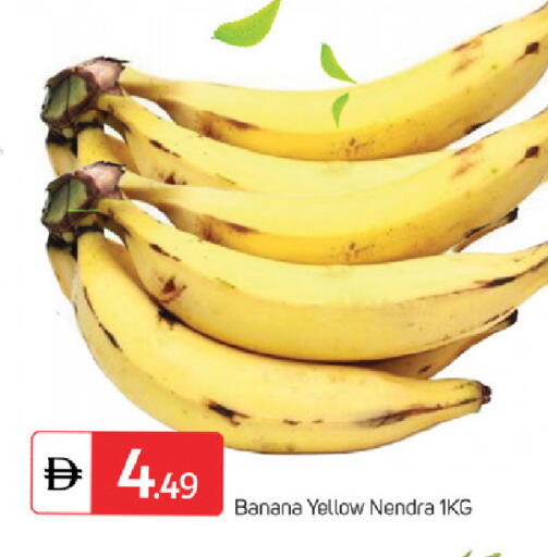 Banana available at سوق طلال in الإمارات العربية المتحدة , الامارات - الشارقة / عجمان