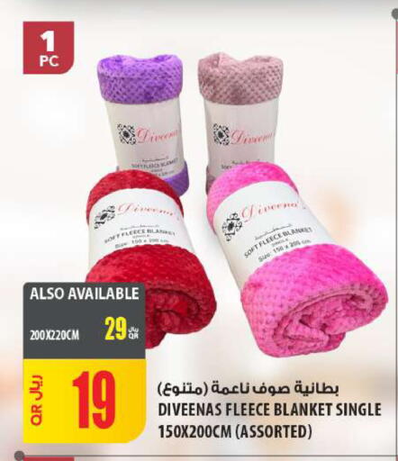 available at شركة الميرة للمواد الاستهلاكية in قطر - الشمال