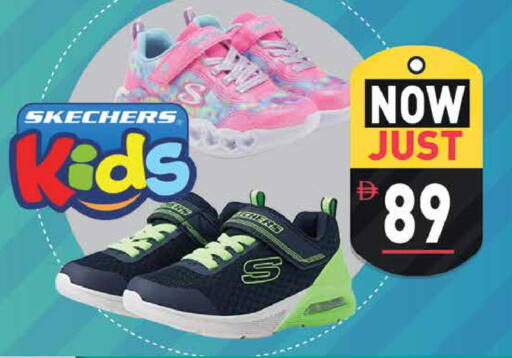 available at Safeer Market in UAE - Dubai