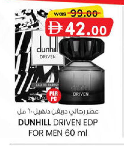 available at ك. الم. للتجارة in الإمارات العربية المتحدة , الامارات - ٱلْفُجَيْرَة‎