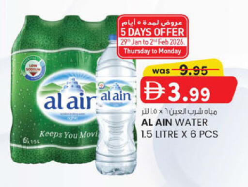 available at K.M Hypermarket in UAE - Abu Dhabi