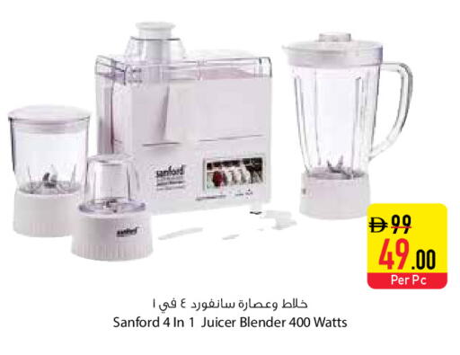 available at Safeer Market in UAE - Ras al Khaimah