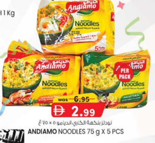 available at K.M Hypermarket in UAE - Abu Dhabi