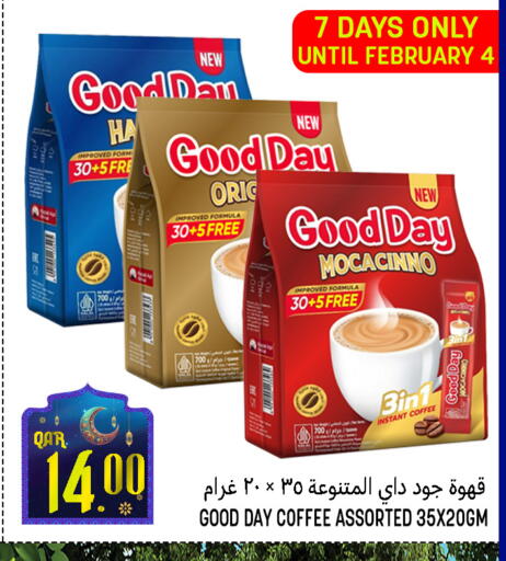 available at Food Palace Hypermarket in Qatar - Umm Salal