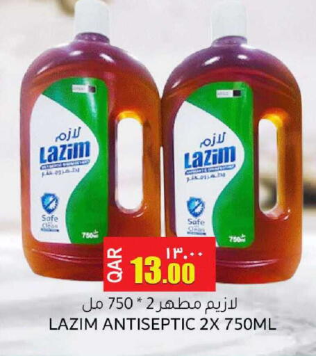 available at رامبو مارت in قطر - الشحانية