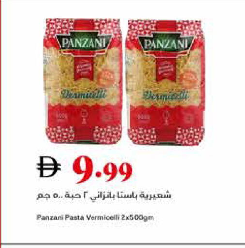 available at تروليز سوبرماركت in الإمارات العربية المتحدة , الامارات - دبي