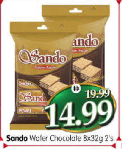 available at هايبر ماركت المدينة in الإمارات العربية المتحدة , الامارات - أبو ظبي