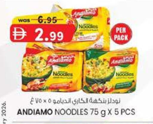 available at K.M Hypermarket in UAE - Al Ain