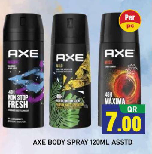 available at Shop n Smile Hypermarket in Qatar - Al-Shahaniya