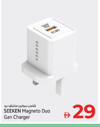 available at كنز هايبرماركت in الإمارات العربية المتحدة , الامارات - الشارقة / عجمان