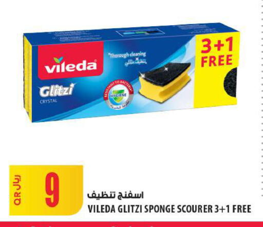 available at شركة الميرة للمواد الاستهلاكية in قطر - الشمال