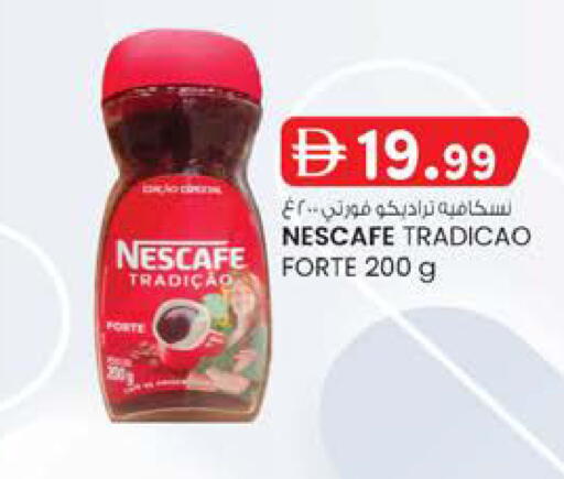 available at K.M Hypermarket in UAE - Abu Dhabi