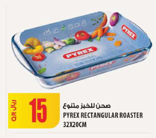 available at شركة الميرة للمواد الاستهلاكية in قطر - الشمال