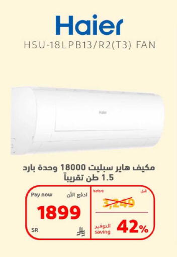 available at BuKhamseen Electric Appliances and Electronics in KSA, Saudi Arabia, Saudi - Al Khobar