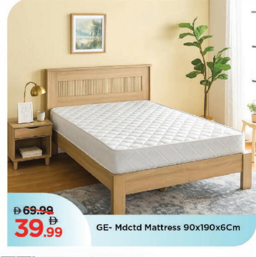 available at مارك & سيف in الإمارات العربية المتحدة , الامارات - دبي