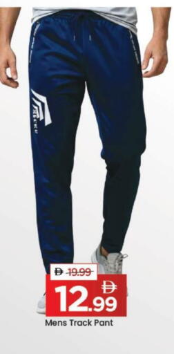 available at مارك & سيف in الإمارات العربية المتحدة , الامارات - دبي