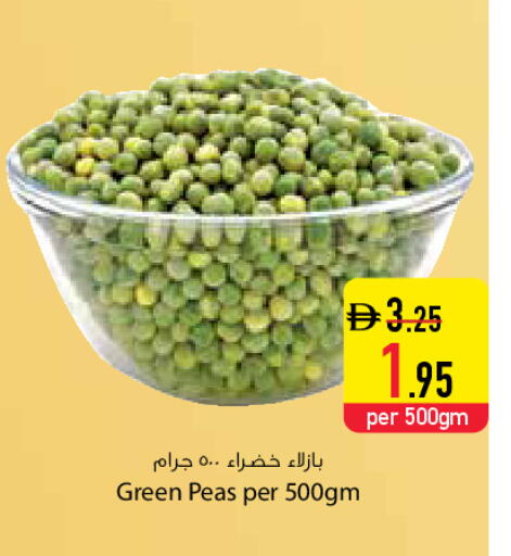 Peas available at Safeer Market in UAE - Dubai