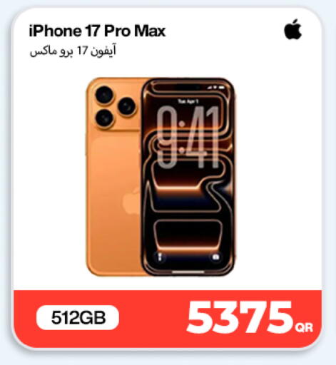 available at دوحة لينك in قطر - الخور