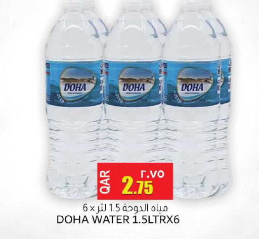 available at رامبو مارت in قطر - الدوحة