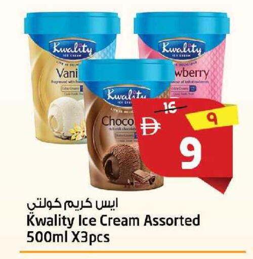 available at سفاري هايبر ماركت in الإمارات العربية المتحدة , الامارات - رَأْس ٱلْخَيْمَة