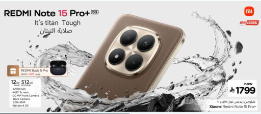 available at نستو in مملكة العربية السعودية, السعودية, سعودية - الخرج