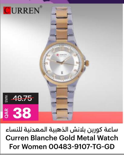 available at أنصار جاليري in قطر - الشحانية