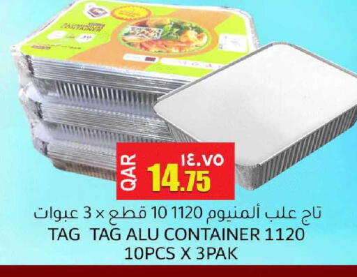 available at رامبو مارت in قطر - الخور