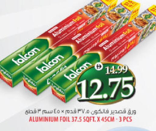 available at هايبر ماركت المدينة in الإمارات العربية المتحدة , الامارات - أبو ظبي