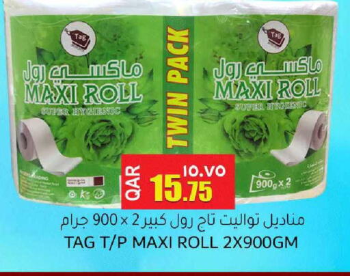 available at رامبو مارت in قطر - الدوحة