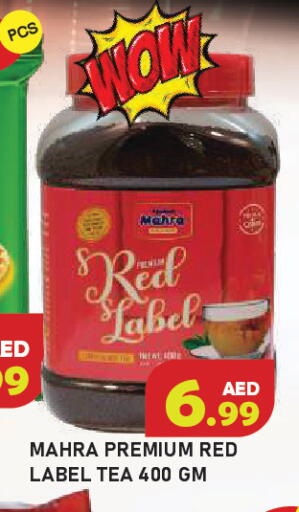 available at سنابل بني ياس in الإمارات العربية المتحدة , الامارات - رَأْس ٱلْخَيْمَة