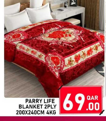 available at باشن هايبر ماركت in قطر - الشمال