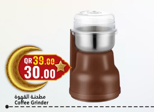 available at Dana Hypermarket in Qatar - Al Rayyan