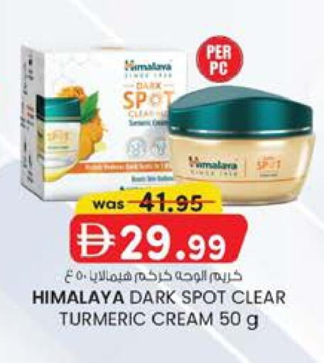 Turmeric available at K.M Hypermarket in UAE - Al Ain