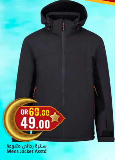 available at دانة هايبرماركت in قطر - الخور