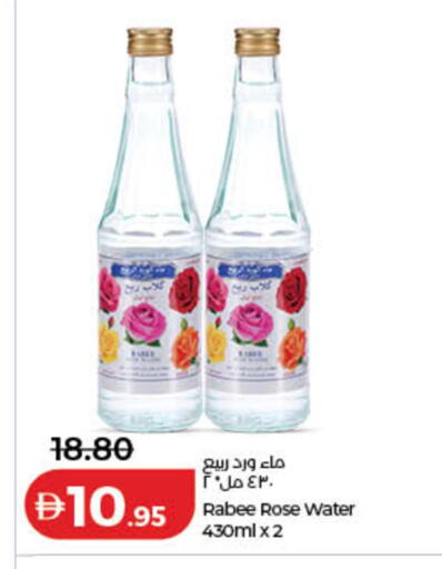 available at لولو هايبرماركت in الإمارات العربية المتحدة , الامارات - دبي