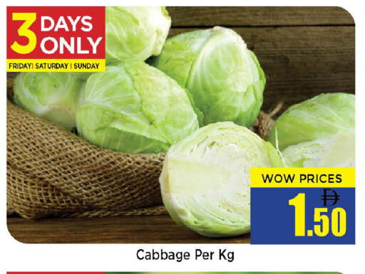 Cabbage available at نيومارت هايبرماركت in الإمارات العربية المتحدة , الامارات - الشارقة / عجمان