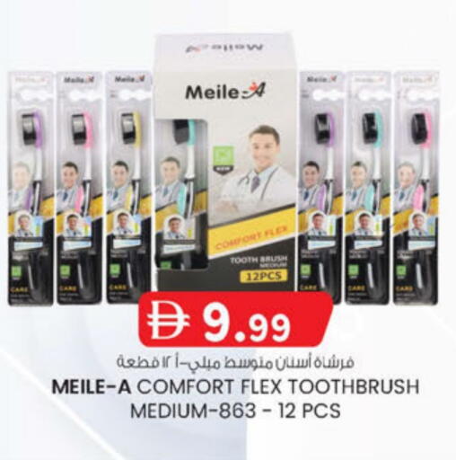 available at ك. الم. للتجارة in الإمارات العربية المتحدة , الامارات - دبي