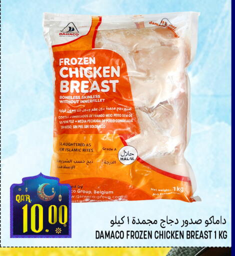 available at قصر الأغذية هايبرماركت in قطر - أم صلال