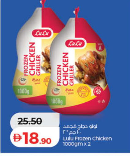 available at لولو هايبرماركت in الإمارات العربية المتحدة , الامارات - دبي