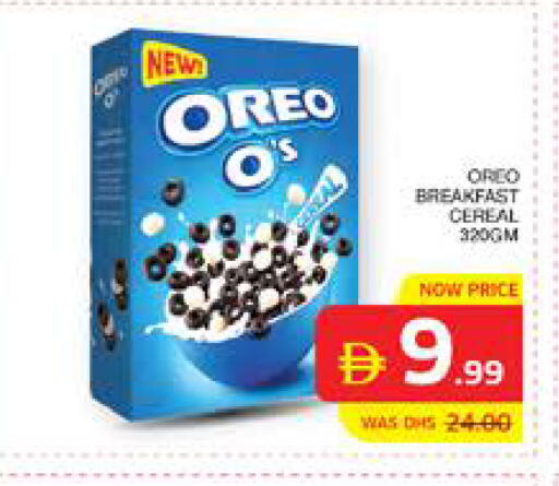 available at الامارات السبع سوبر ماركت in الإمارات العربية المتحدة , الامارات - أبو ظبي