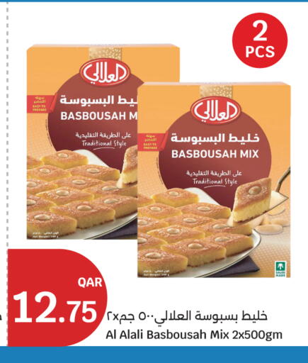 available at سيتي هايبرماركت in قطر - الريان
