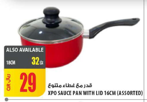 available at Al Meera in Qatar - Al Daayen