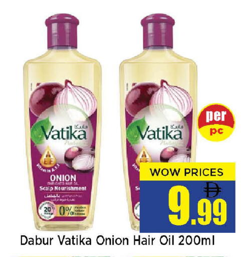 Onion available at نيومارت هايبرماركت in الإمارات العربية المتحدة , الامارات - الشارقة / عجمان