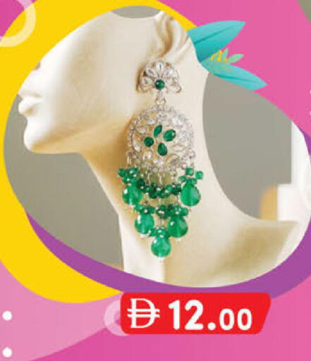 available at ك. الم. للتجارة in الإمارات العربية المتحدة , الامارات - الشارقة / عجمان