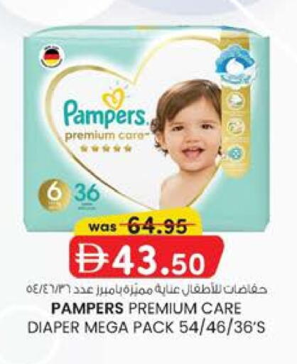 available at K.M Hypermarket in UAE - Al Ain