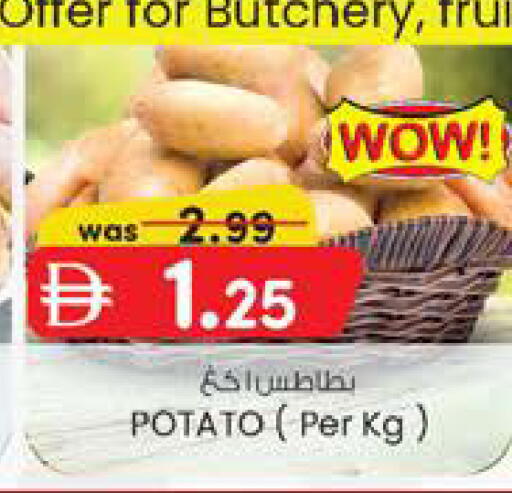 Potato available at Safa Hyper in UAE - Al Ain