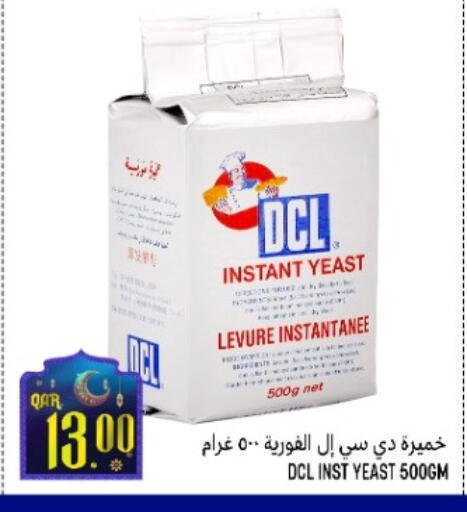 available at قصر الأغذية هايبرماركت in قطر - أم صلال