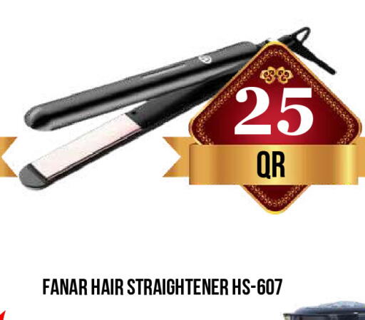 available at دبي شوبينغ سنتر in قطر - الريان